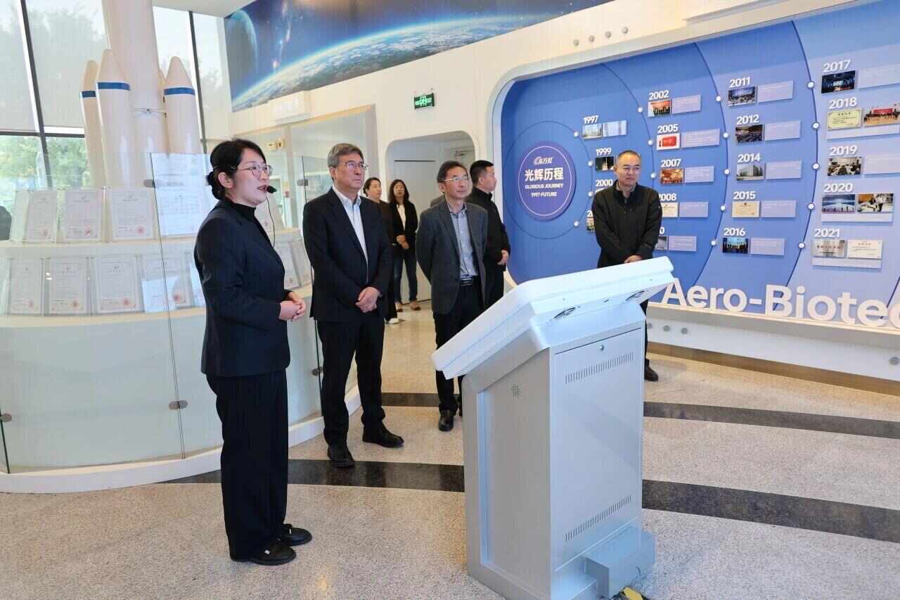 详情-北京东方红航天技术股份有限公司